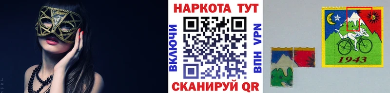 Какие есть наркотики Усть-Лабинск Гашиш  Бошки Шишки  МЕТАМФЕТАМИН  МЕФ  COCAIN 
