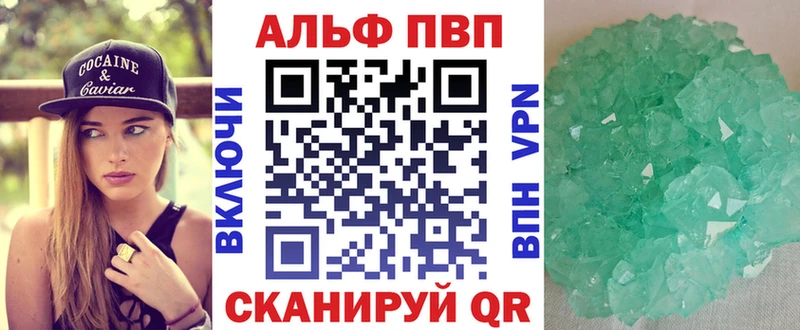 как найти наркотики  Усть-Лабинск  Alfa_PVP Соль 