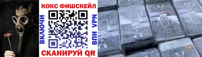 КОКАИН 98%  Усть-Лабинск 