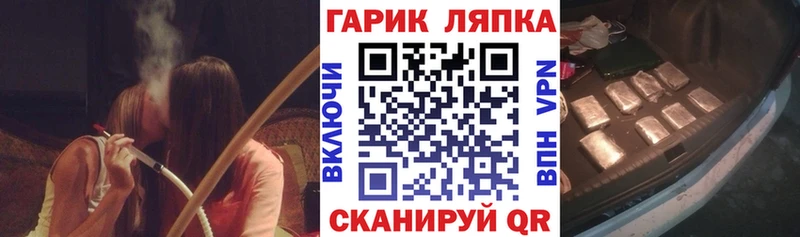 ГАШ индика сатива  Усть-Лабинск 