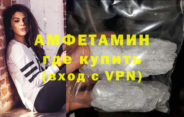 меф Абдулино