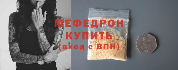 spice Абаза