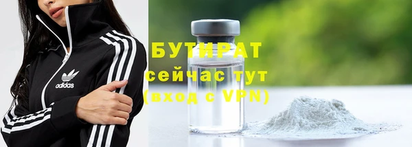 а пвп мука Нефтегорск
