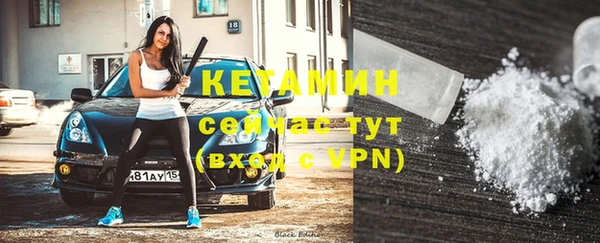 кокаин VHQ Алексин