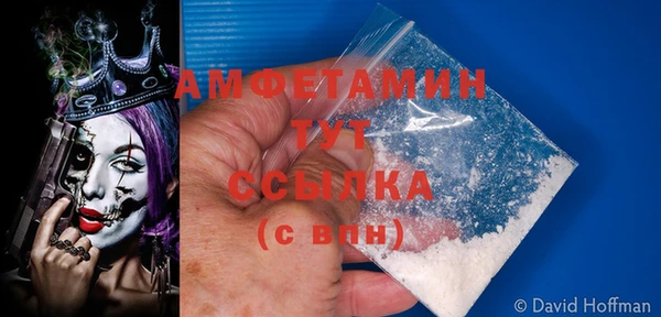 кокаин VHQ Алексин