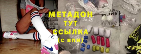 кокаин VHQ Алексин