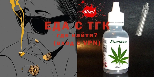 кокаин VHQ Алексин