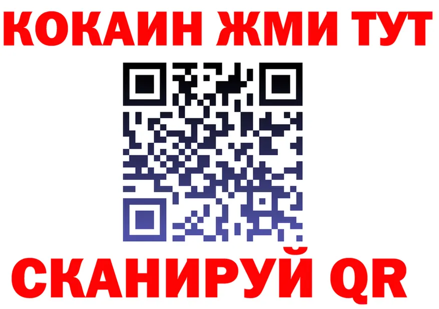 COCAIN Fish Scale сайт это кракен Усть-Лабинск
