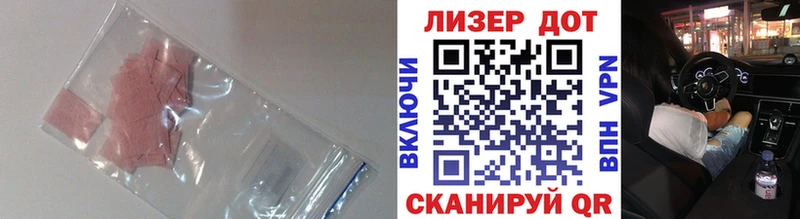 где найти   Усть-Лабинск  ЛСД экстази кислота 
