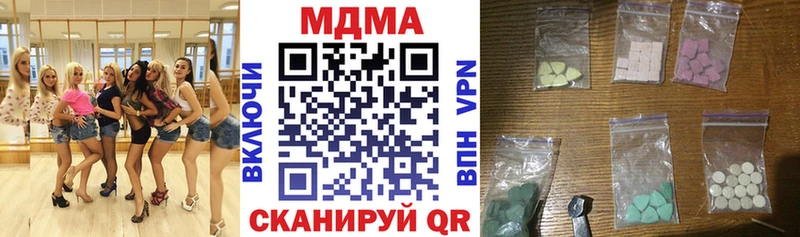 MDMA молли  Усть-Лабинск 