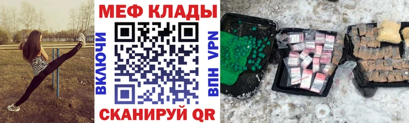 KRAKEN как войти Усть-Лабинск МЯУ-МЯУ мука