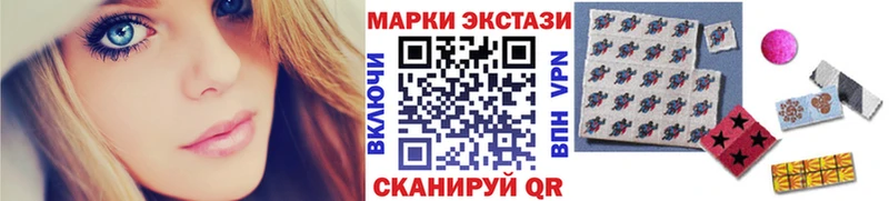 Марки N-bome 1,5мг Усть-Лабинск